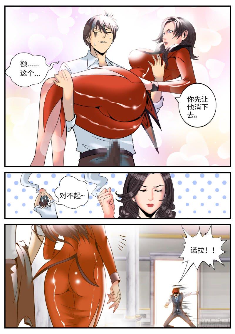 《超级兵王在都市》漫画最新章节想学啊，我教你啊~免费下拉式在线观看章节第【10】张图片