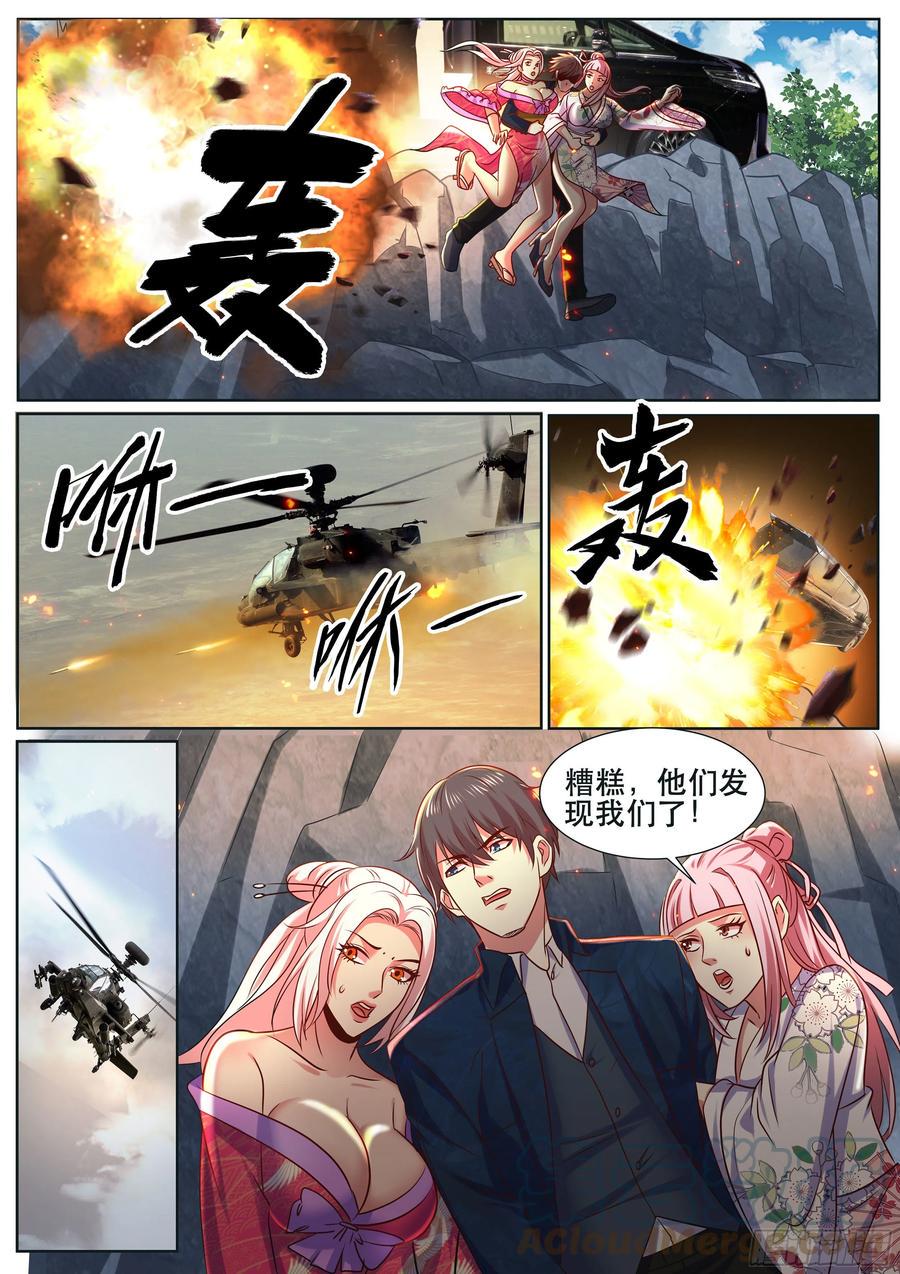 《超级兵王在都市》漫画最新章节第二季 就是你想的那样免费下拉式在线观看章节第【10】张图片