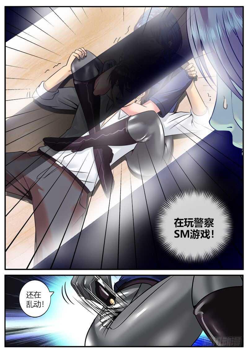 《超级兵王在都市》漫画最新章节痛在我心免费下拉式在线观看章节第【9】张图片