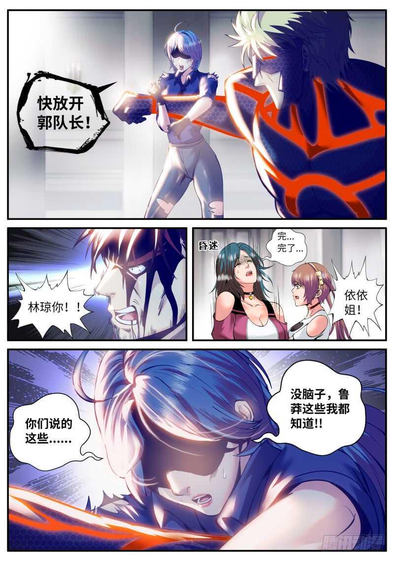 《超级兵王在都市》漫画最新章节那胜旗飘扬下的金鹰免费下拉式在线观看章节第【8】张图片