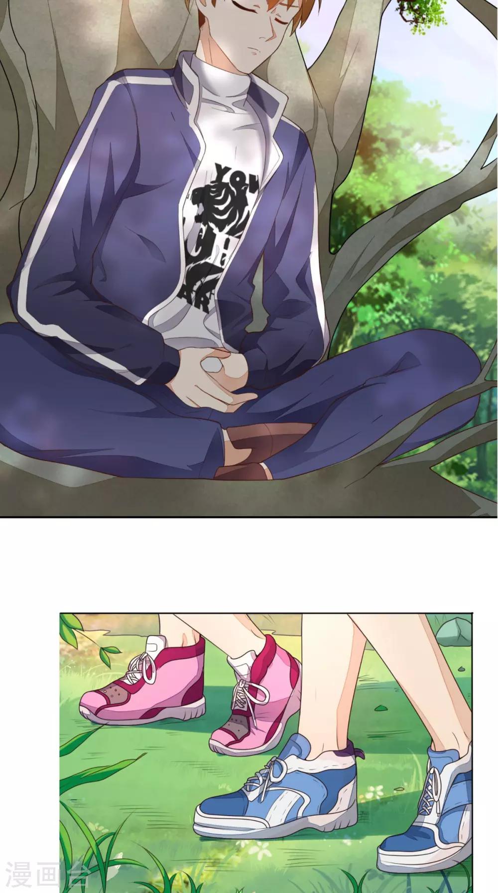 《超级微信》漫画最新章节预告免费下拉式在线观看章节第【22】张图片