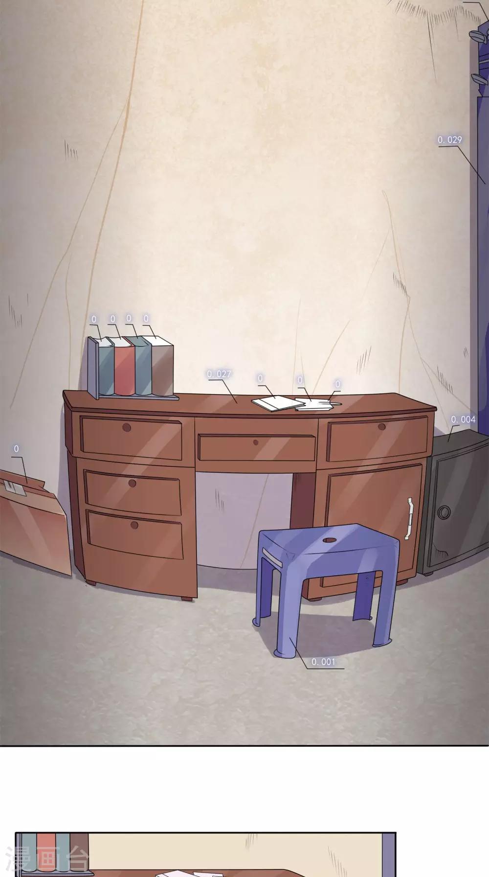 《超级微信》漫画最新章节第1话 雷劈免费下拉式在线观看章节第【21】张图片