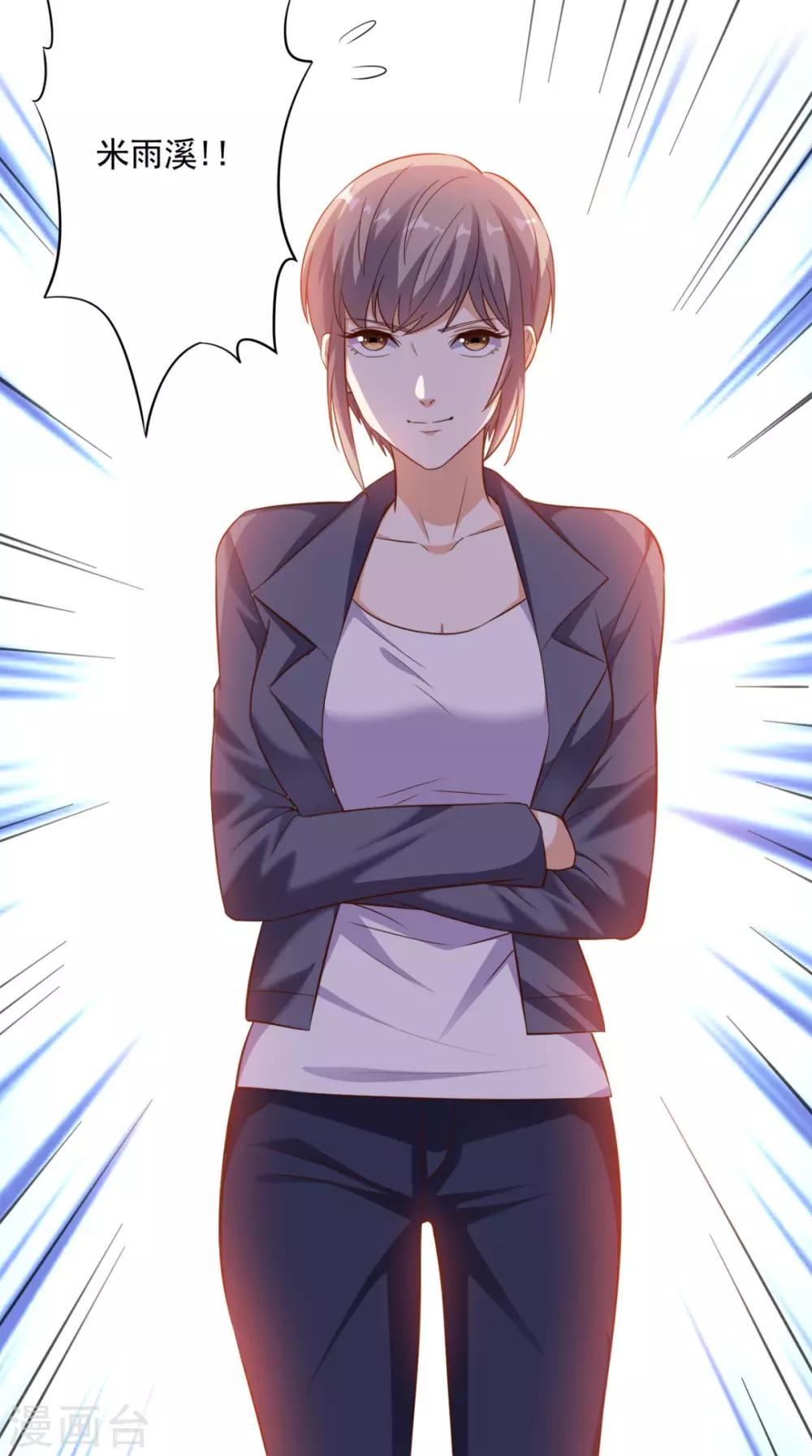 《超级微信》漫画最新章节第97话 做个英雄免费下拉式在线观看章节第【15】张图片