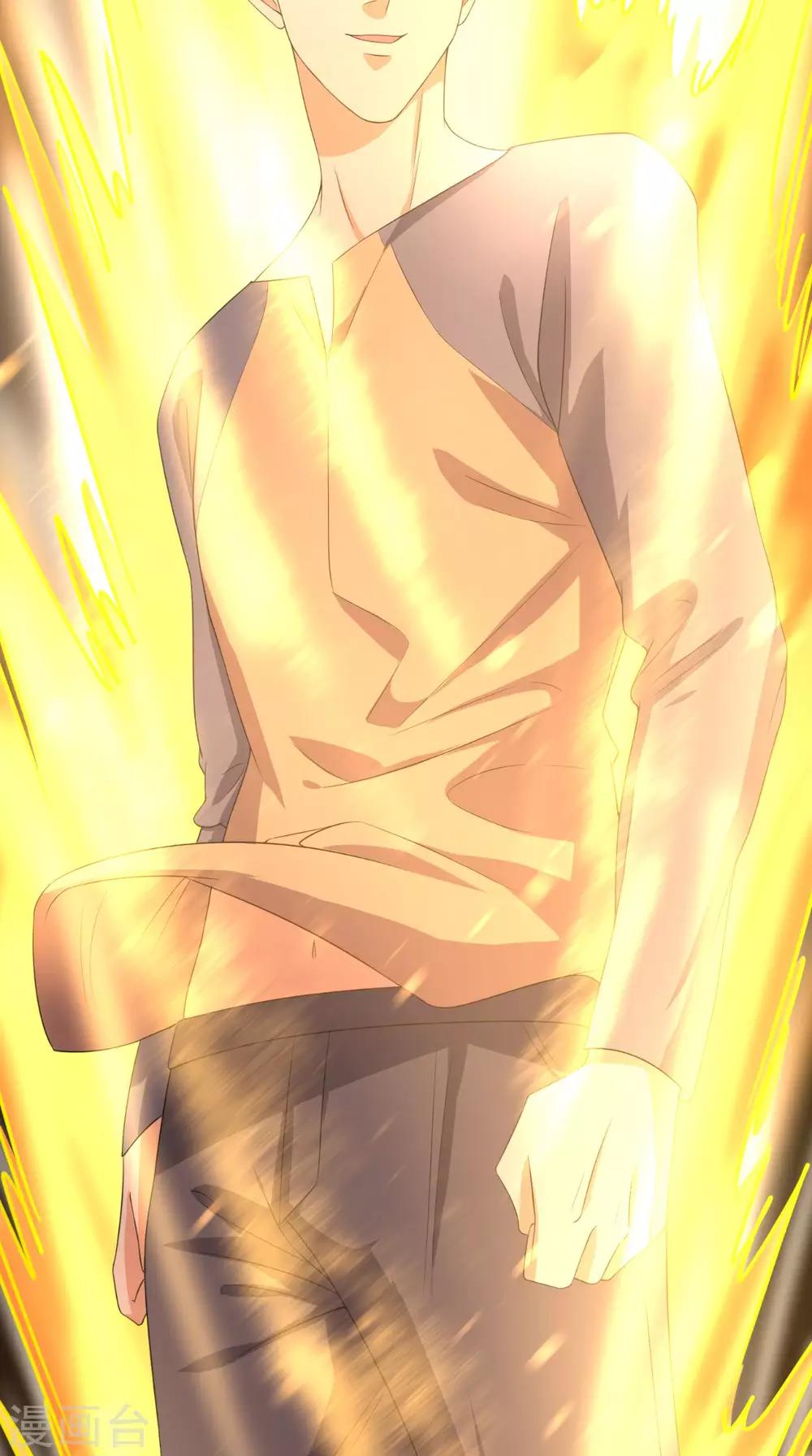 《超级微信》漫画最新章节第113话 天霖补鼎免费下拉式在线观看章节第【35】张图片