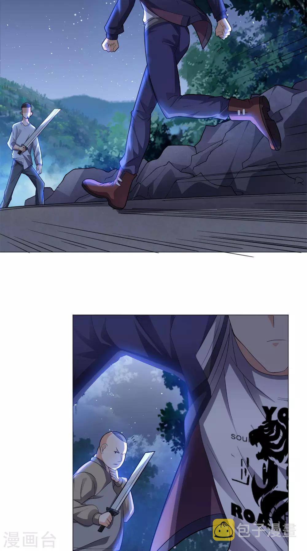 《超级微信》漫画最新章节第12话 你自己辞职吧免费下拉式在线观看章节第【11】张图片