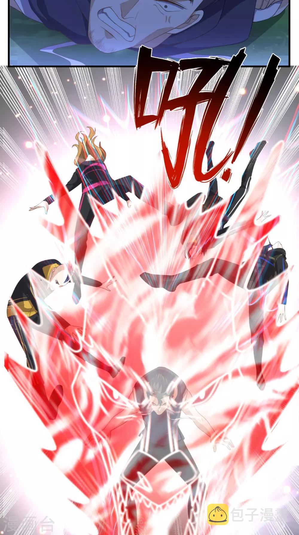 《超级微信》漫画最新章节第122话 四使免费下拉式在线观看章节第【22】张图片