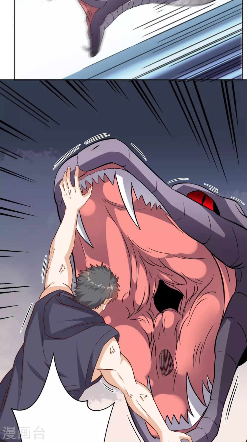 《超级微信》漫画最新章节第124话 谢谢你白送我的宠物免费下拉式在线观看章节第【10】张图片