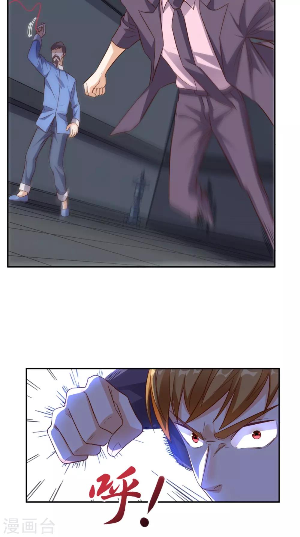 《超级微信》漫画最新章节第124话 谢谢你白送我的宠物免费下拉式在线观看章节第【32】张图片