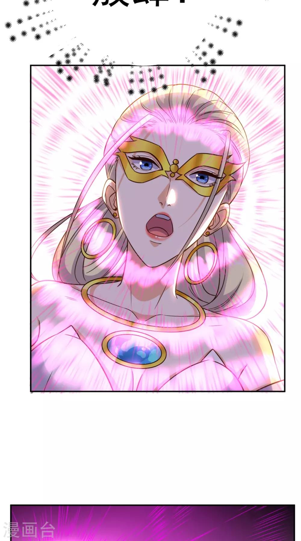 《超级微信》漫画最新章节第135话 他归我了免费下拉式在线观看章节第【7】张图片