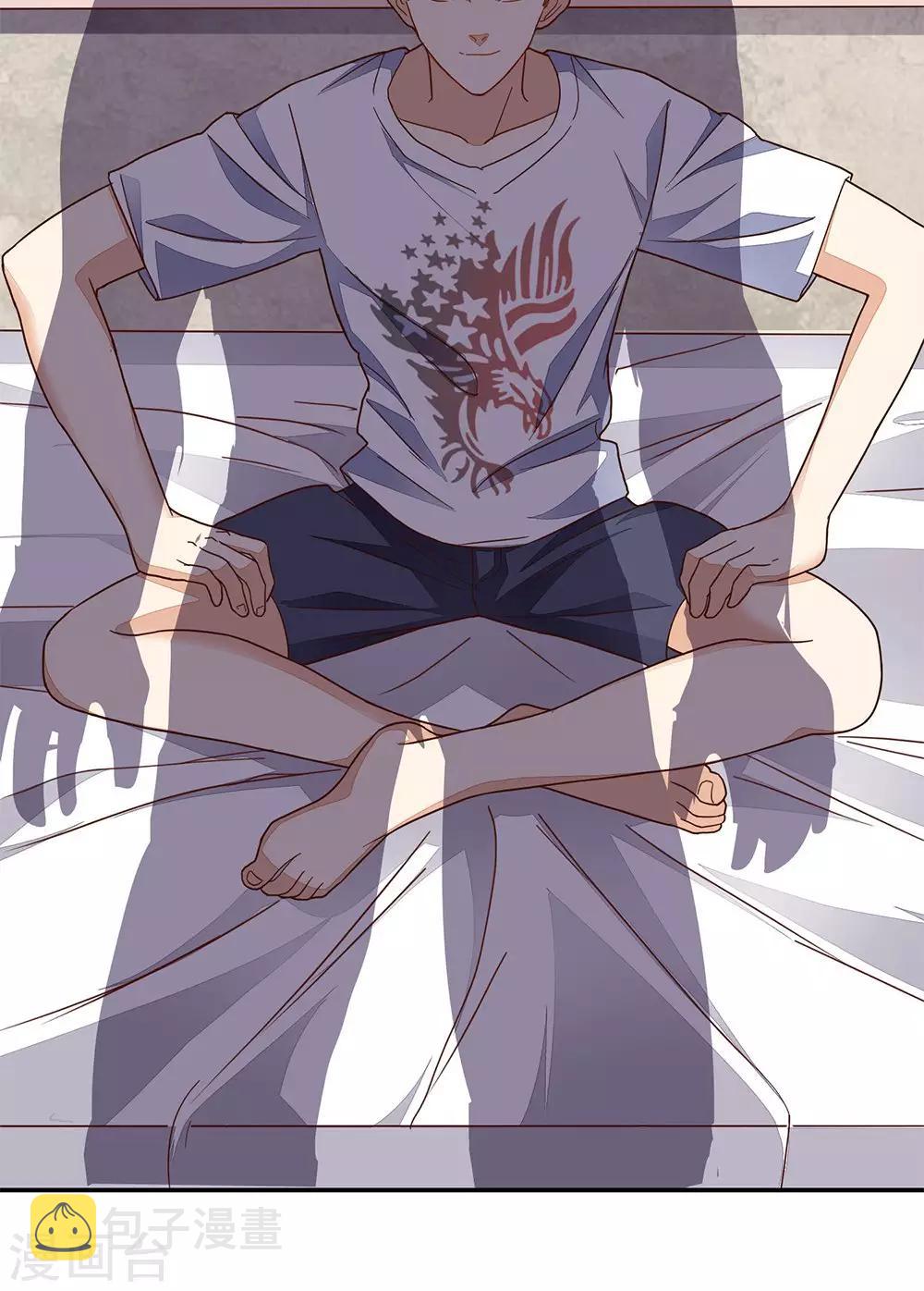 《超级微信》漫画最新章节第14话 千里寻踪免费下拉式在线观看章节第【31】张图片