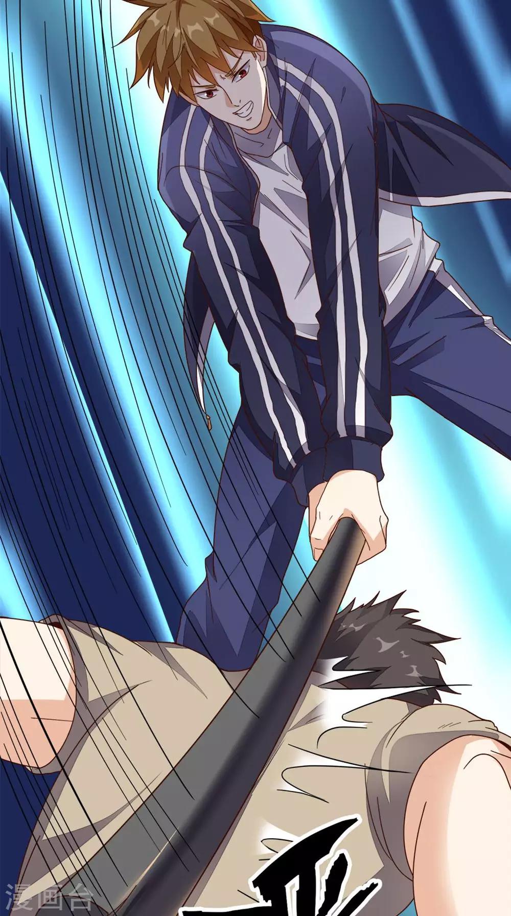 《超级微信》漫画最新章节第14话 千里寻踪免费下拉式在线观看章节第【8】张图片