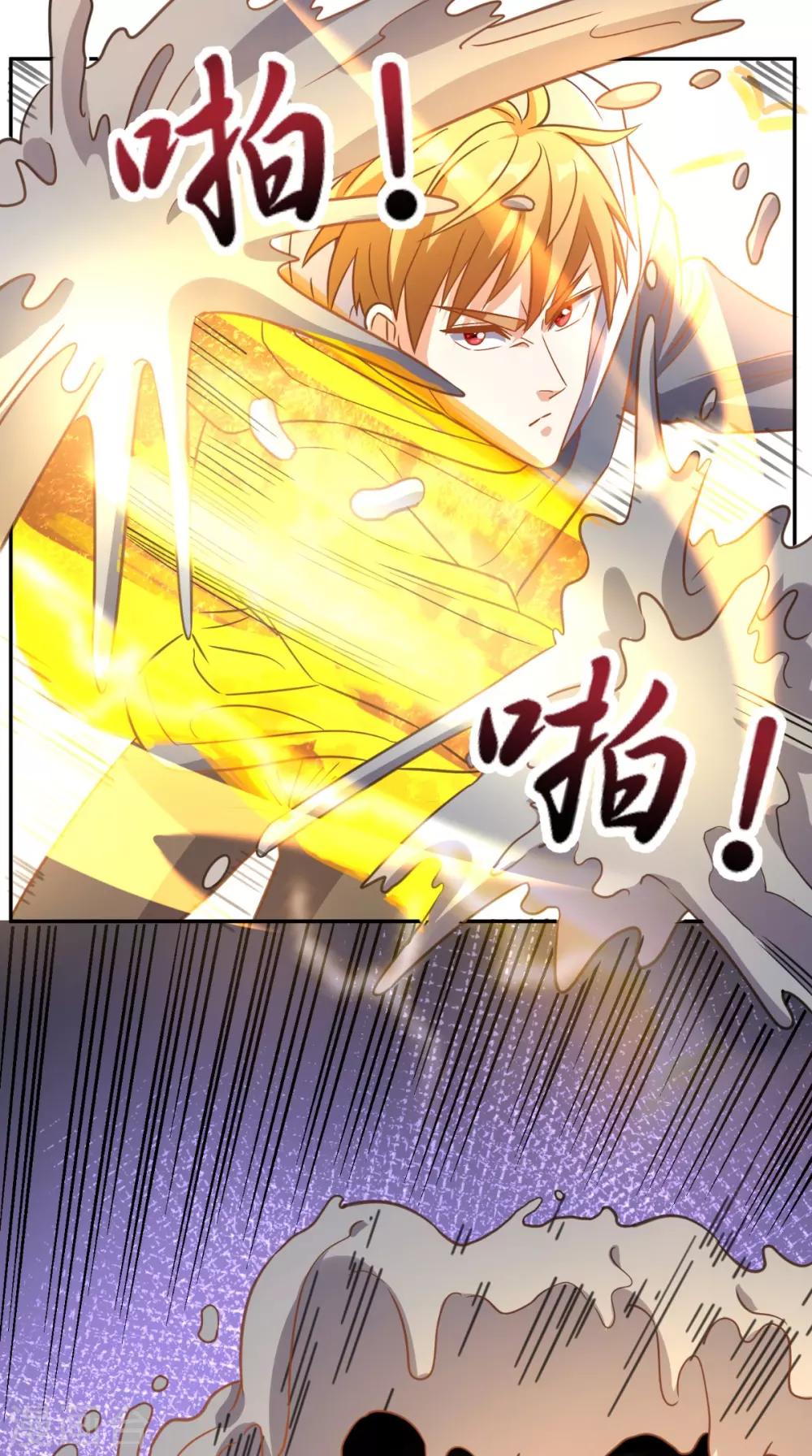 《超级微信》漫画最新章节第136话 凶物为泽免费下拉式在线观看章节第【23】张图片