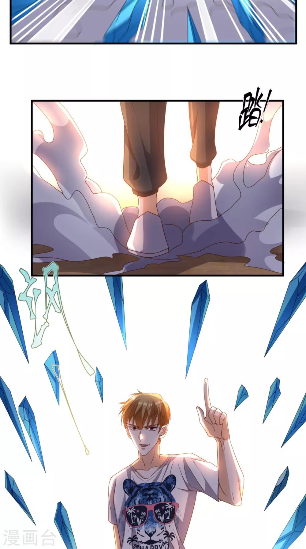 《超级微信》漫画最新章节第141话 修罗场免费下拉式在线观看章节第【5】张图片