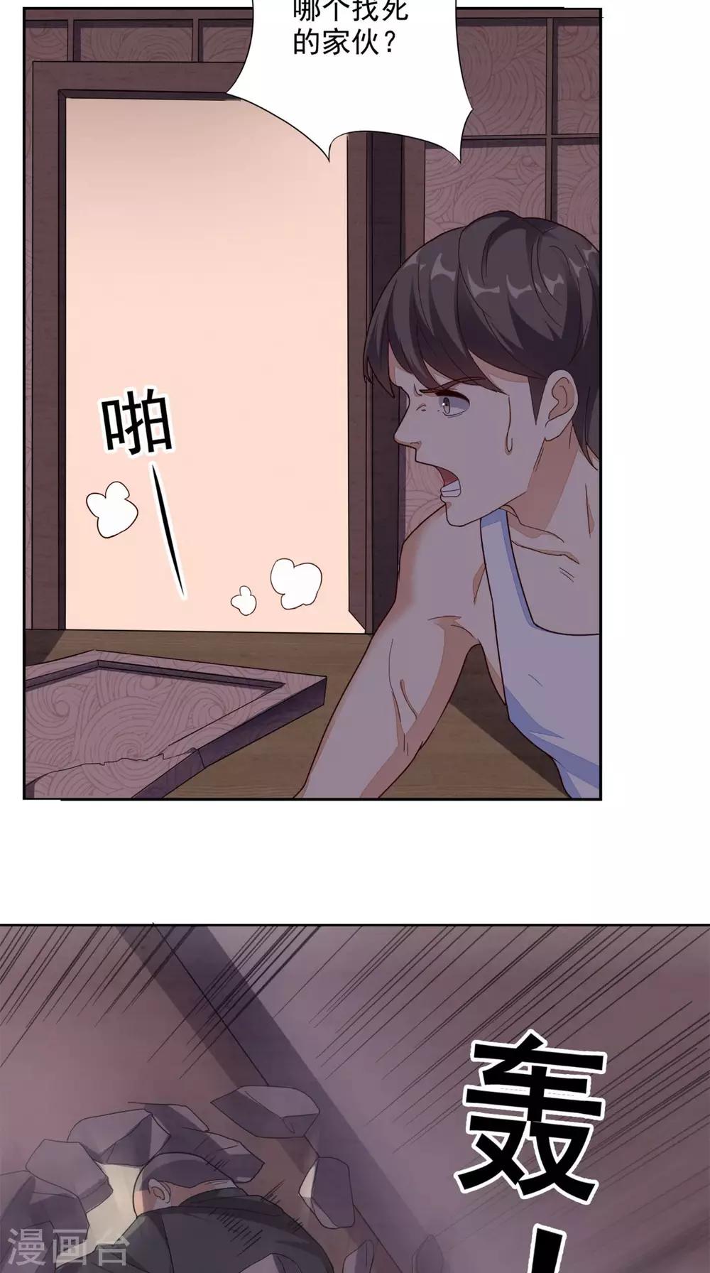 《超级微信》漫画最新章节第15话 不是巧合免费下拉式在线观看章节第【11】张图片