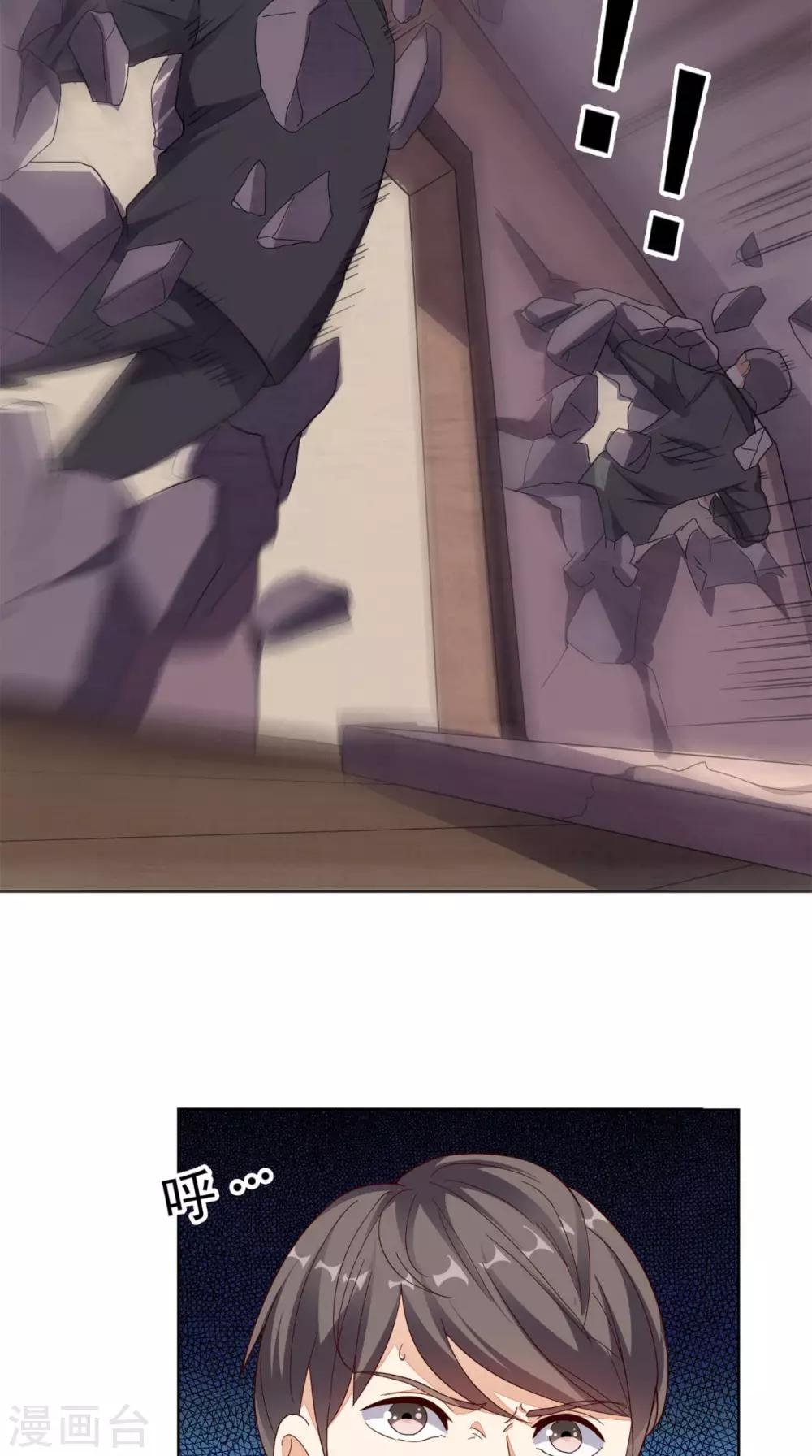 《超级微信》漫画最新章节第15话 不是巧合免费下拉式在线观看章节第【12】张图片