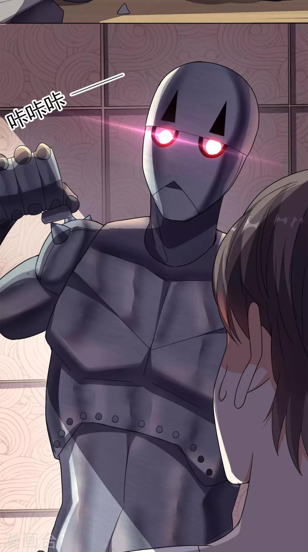 《超级微信》漫画最新章节第15话 不是巧合免费下拉式在线观看章节第【16】张图片