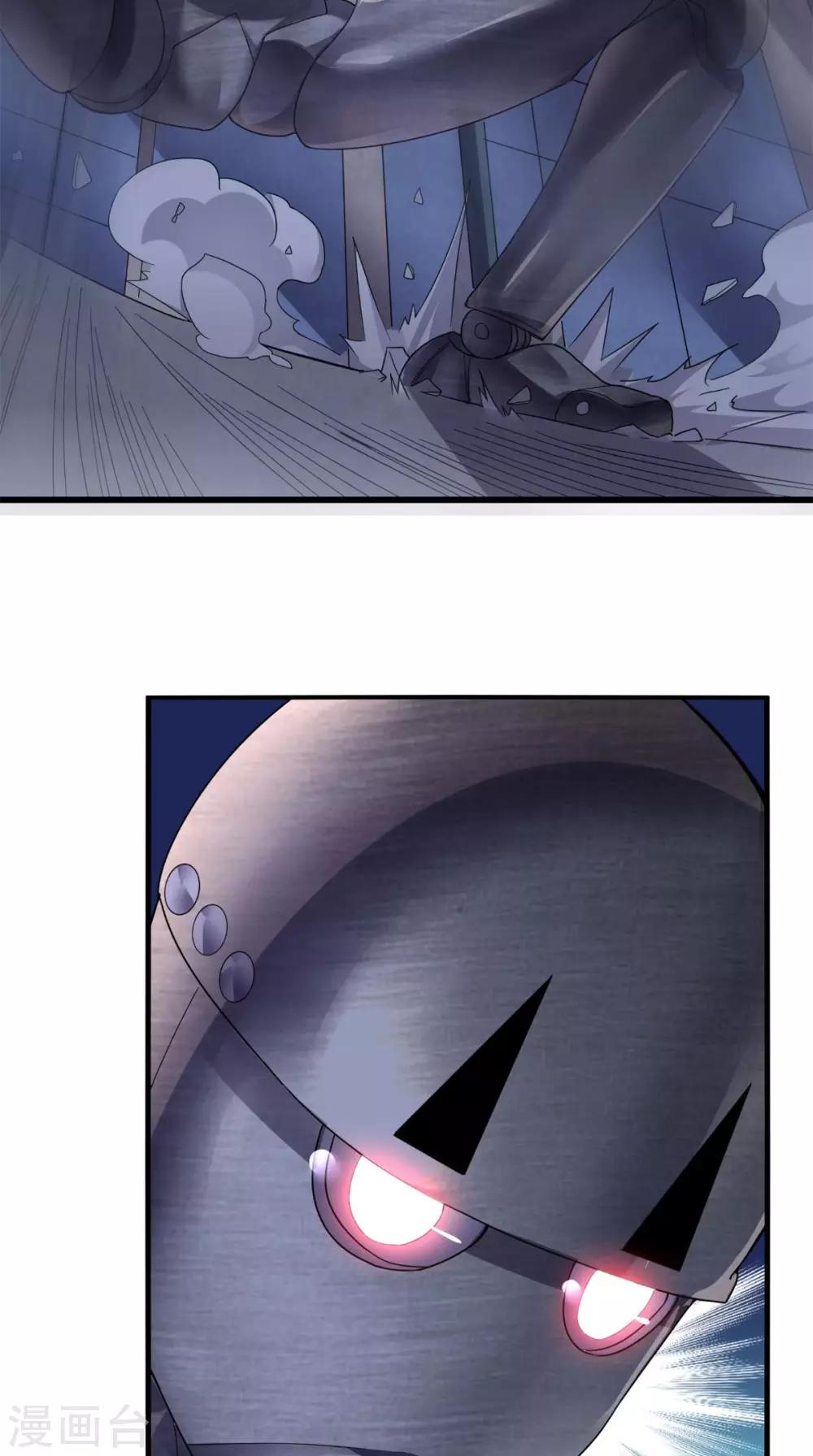 《超级微信》漫画最新章节第15话 不是巧合免费下拉式在线观看章节第【5】张图片