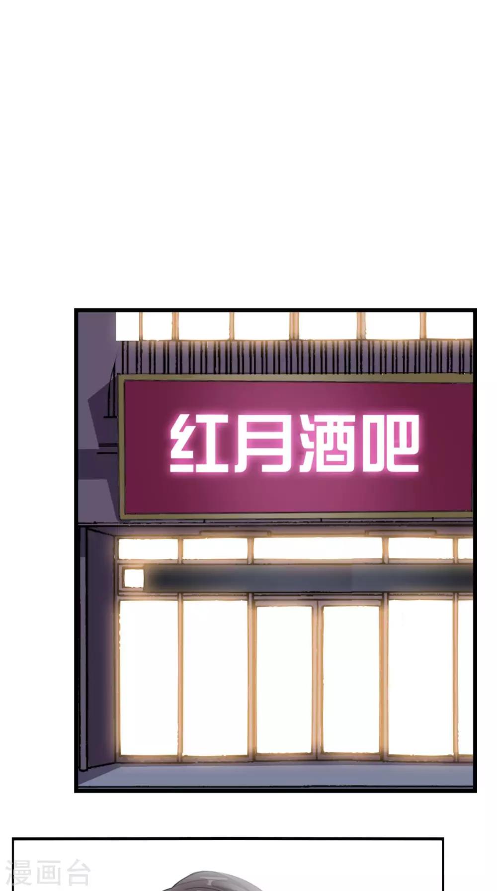 《超级微信》漫画最新章节第15话 不是巧合免费下拉式在线观看章节第【7】张图片