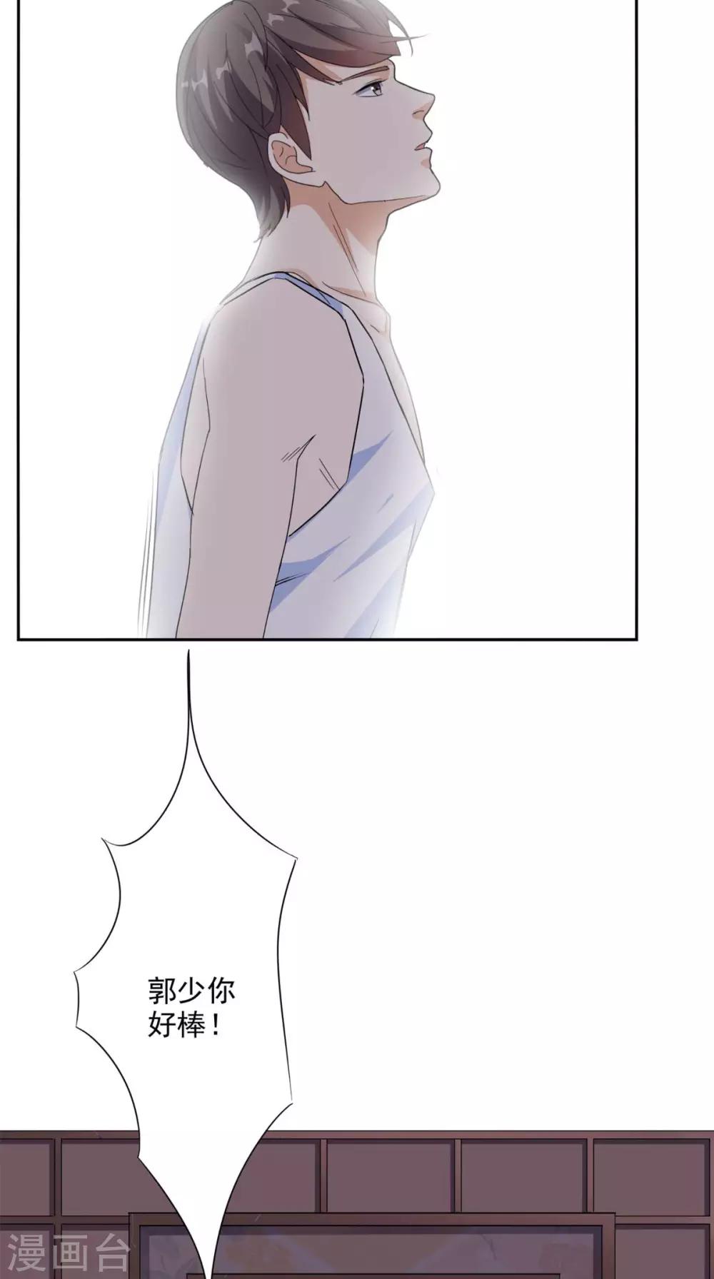 《超级微信》漫画最新章节第15话 不是巧合免费下拉式在线观看章节第【8】张图片