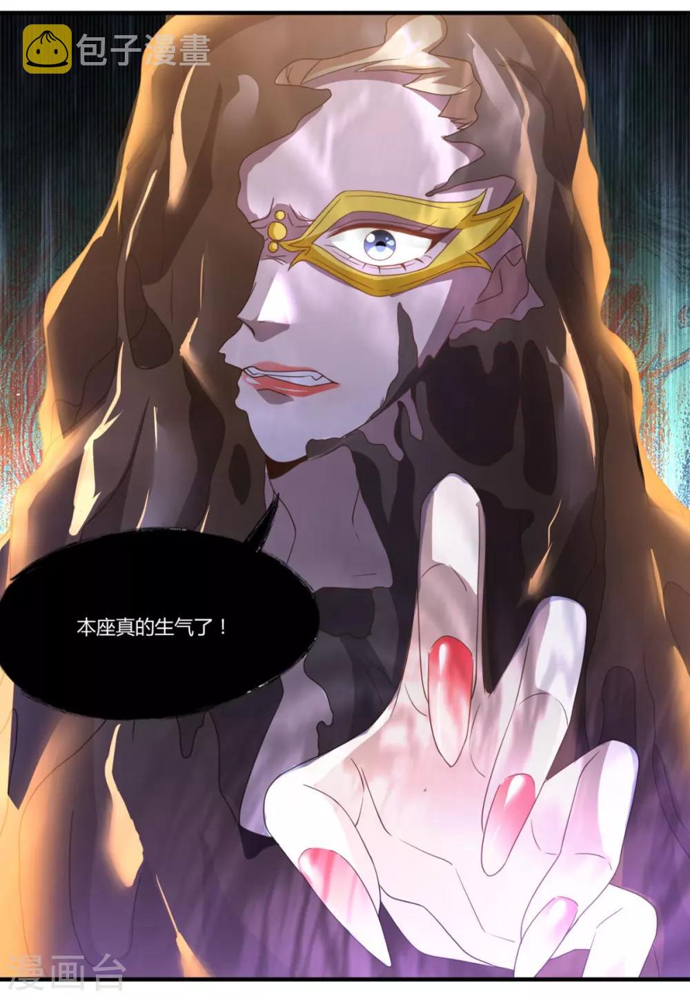 《超级微信》漫画最新章节第146话 协助敌方队友跳反免费下拉式在线观看章节第【28】张图片