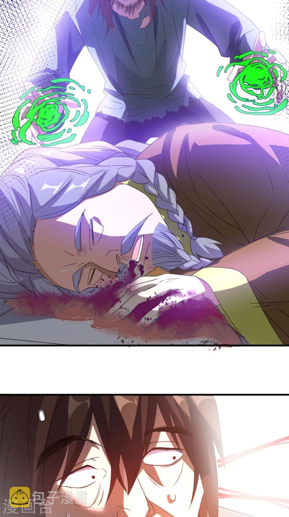 《超级微信》漫画最新章节第148话 醒醒，你老婆没了！免费下拉式在线观看章节第【19】张图片