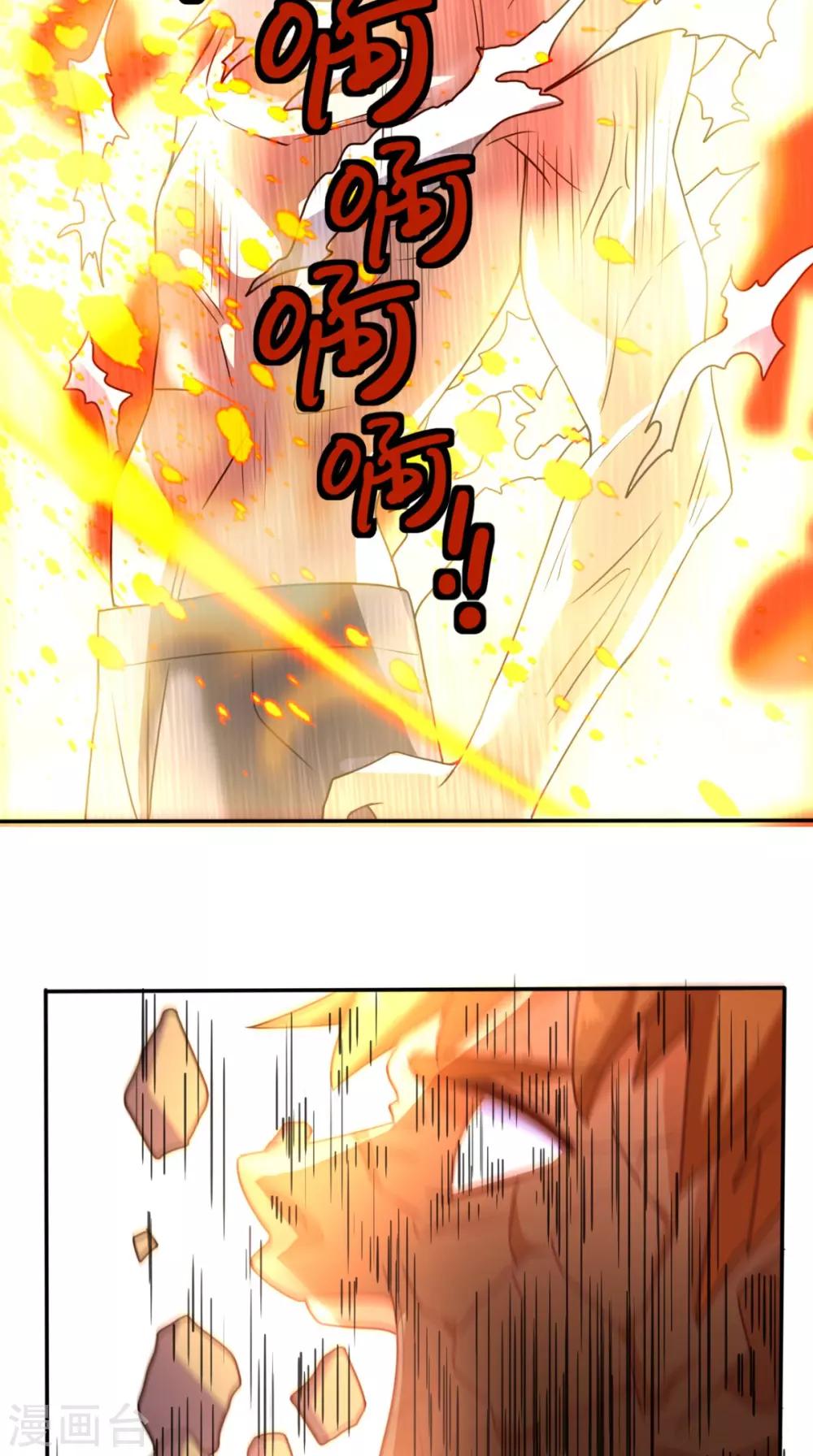 《超级微信》漫画最新章节第161话 重生归来免费下拉式在线观看章节第【3】张图片