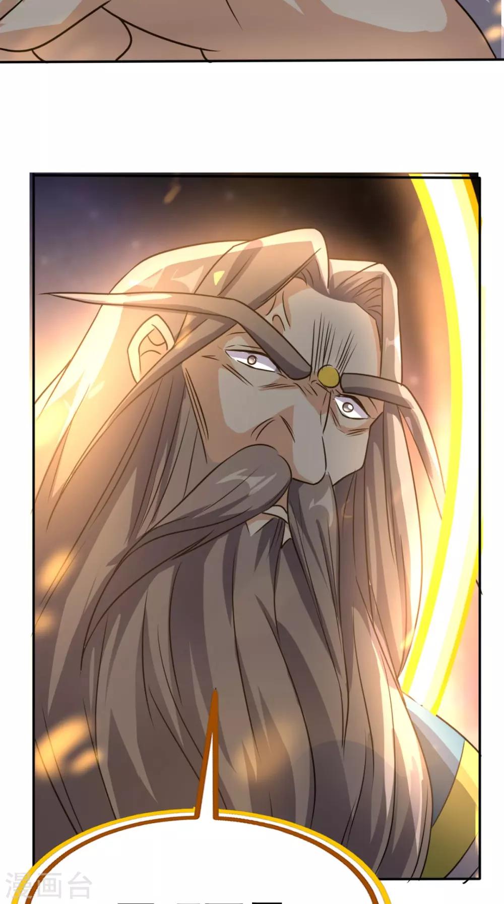 《超级微信》漫画最新章节第163话 你就死在自己心中吧！免费下拉式在线观看章节第【17】张图片