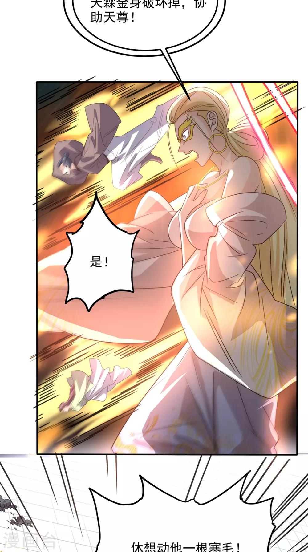 《超级微信》漫画最新章节第163话 你就死在自己心中吧！免费下拉式在线观看章节第【21】张图片