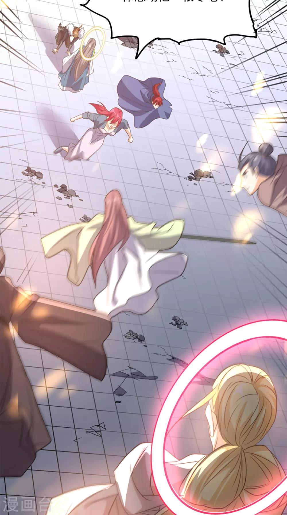 《超级微信》漫画最新章节第163话 你就死在自己心中吧！免费下拉式在线观看章节第【22】张图片