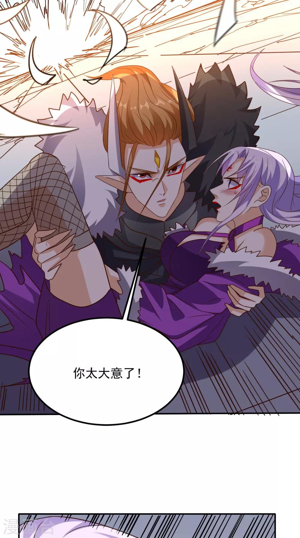 《超级微信》漫画最新章节第164话 你改不了！免费下拉式在线观看章节第【12】张图片