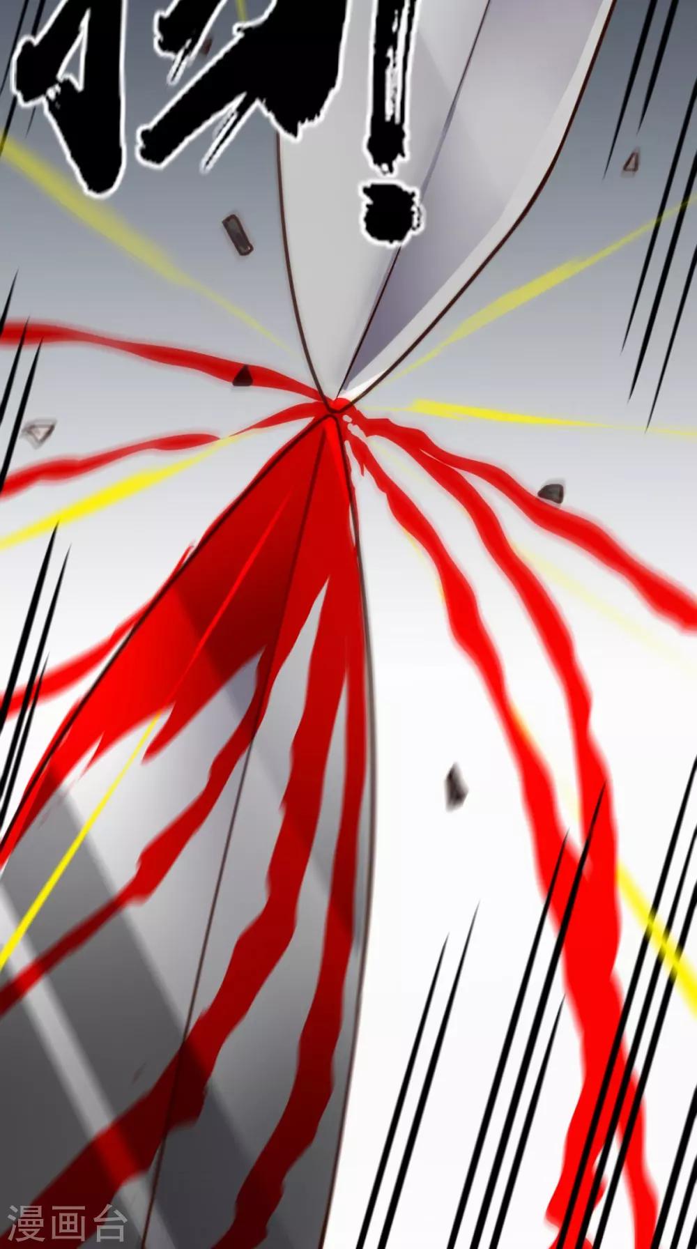 《超级微信》漫画最新章节第164话 你改不了！免费下拉式在线观看章节第【26】张图片