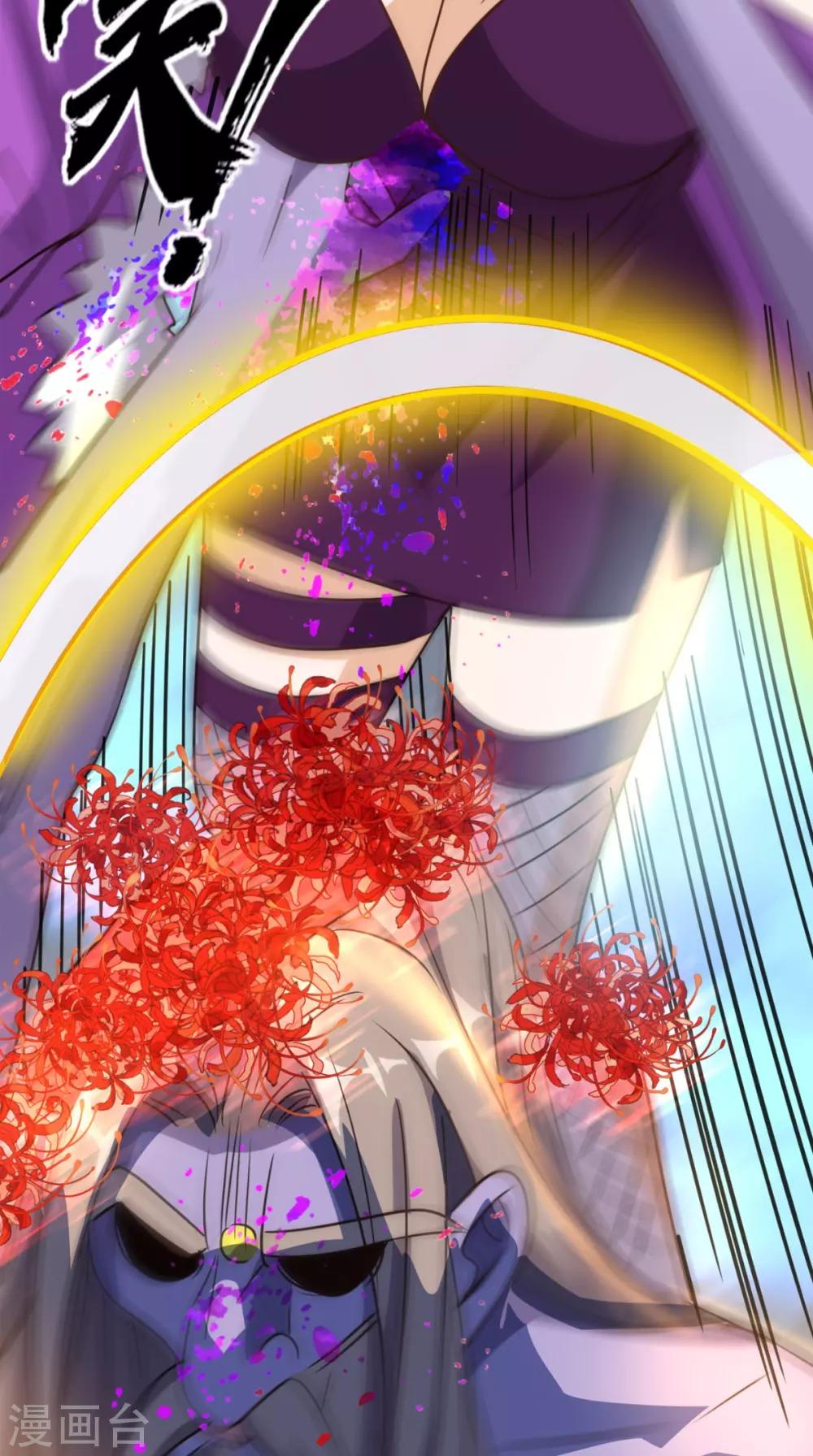 《超级微信》漫画最新章节第165话 悲歌免费下拉式在线观看章节第【37】张图片