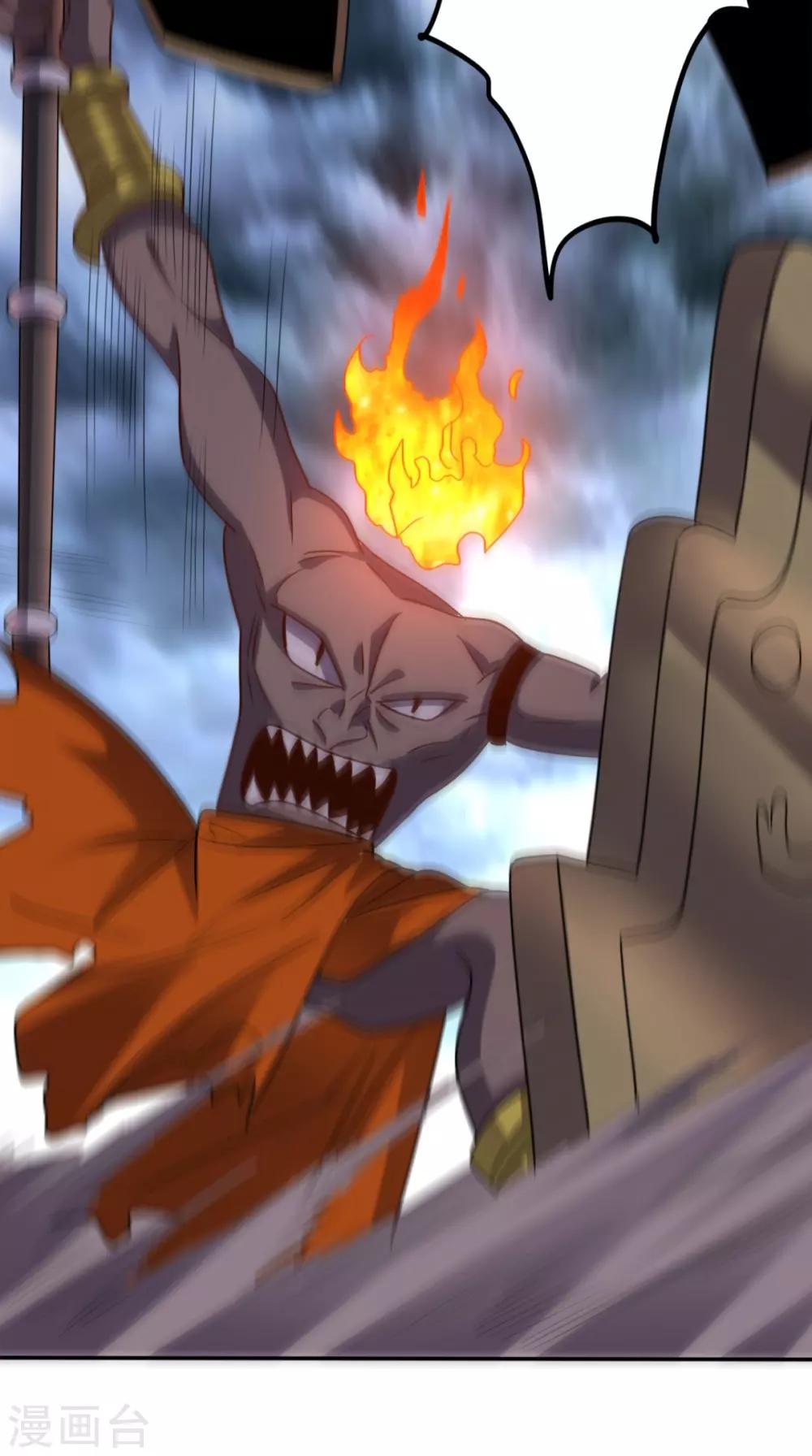 《超级微信》漫画最新章节第168话 我不同意！免费下拉式在线观看章节第【32】张图片