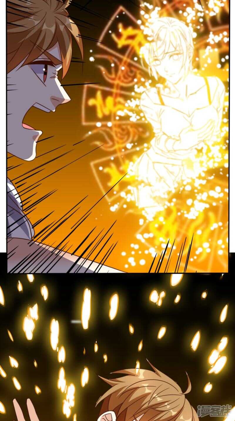 《超级微信》漫画最新章节第170话 被扭曲的过去免费下拉式在线观看章节第【36】张图片