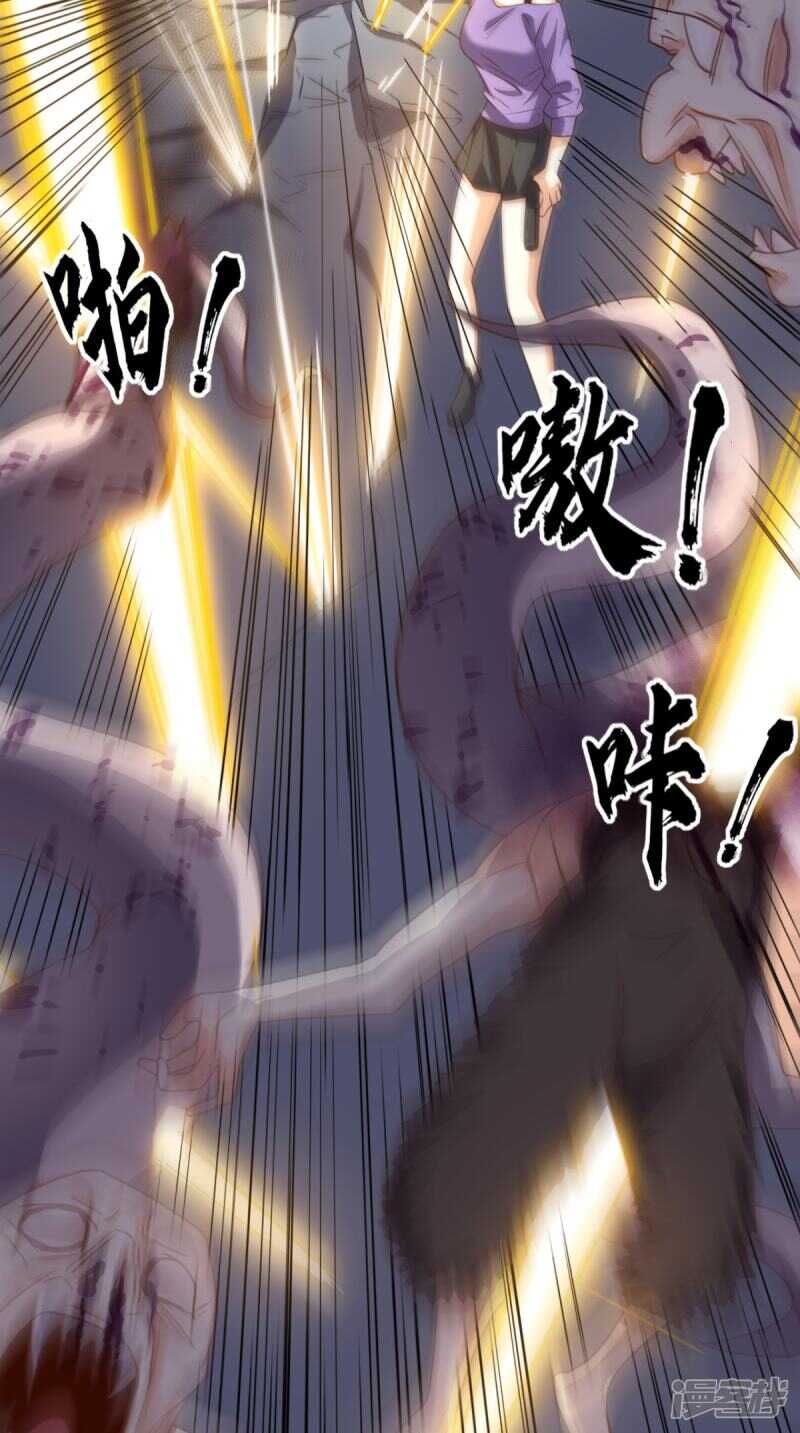 《超级微信》漫画最新章节第170话 被扭曲的过去免费下拉式在线观看章节第【6】张图片