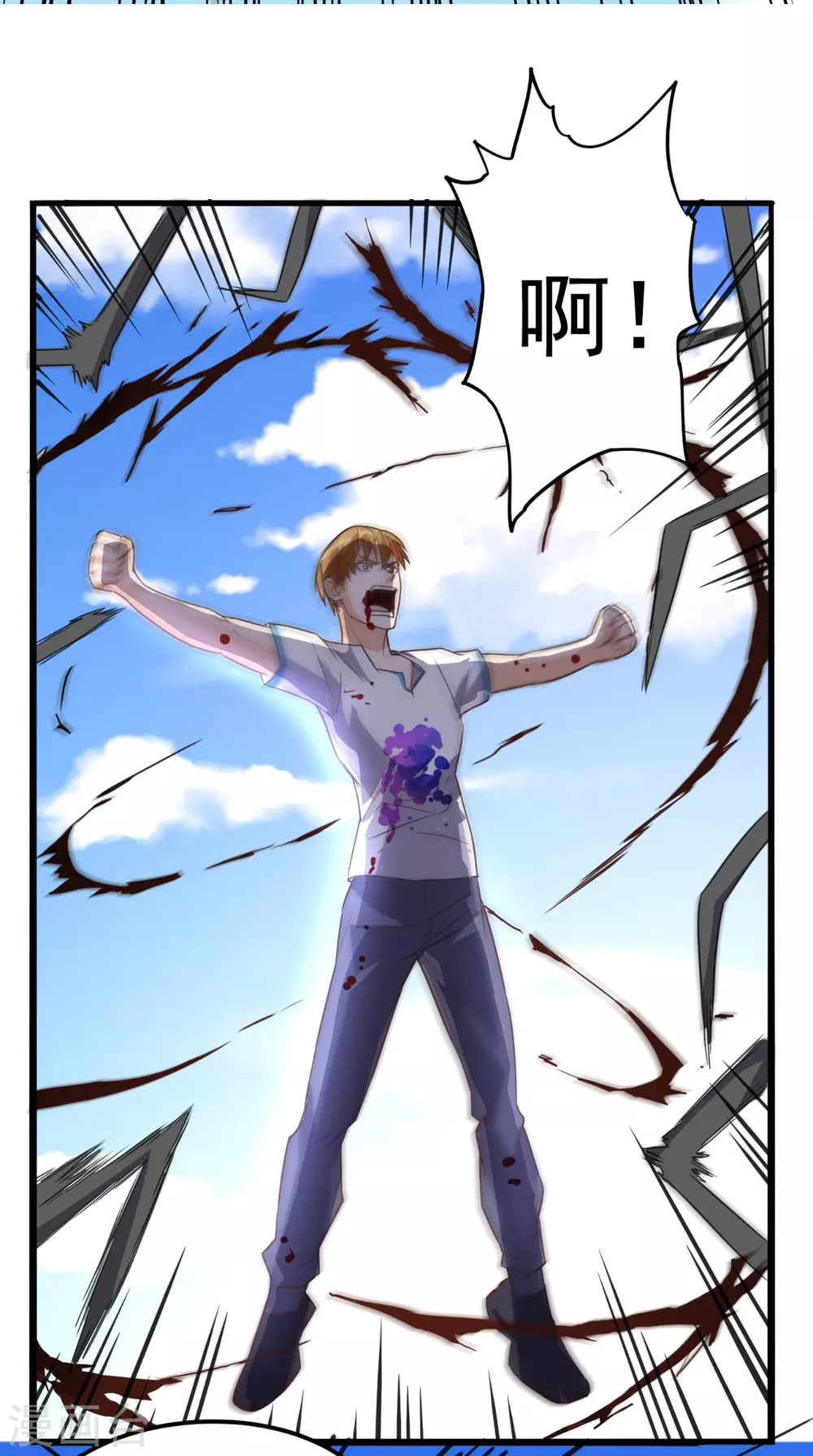 《超级微信》漫画最新章节第171话 嫦娥救援！免费下拉式在线观看章节第【18】张图片