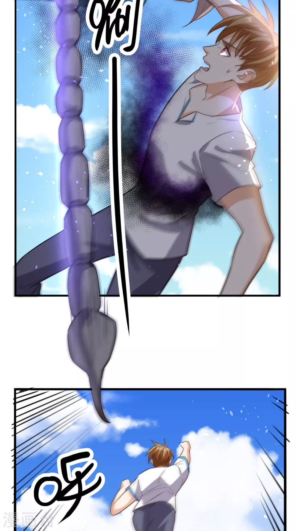 《超级微信》漫画最新章节第171话 嫦娥救援！免费下拉式在线观看章节第【24】张图片