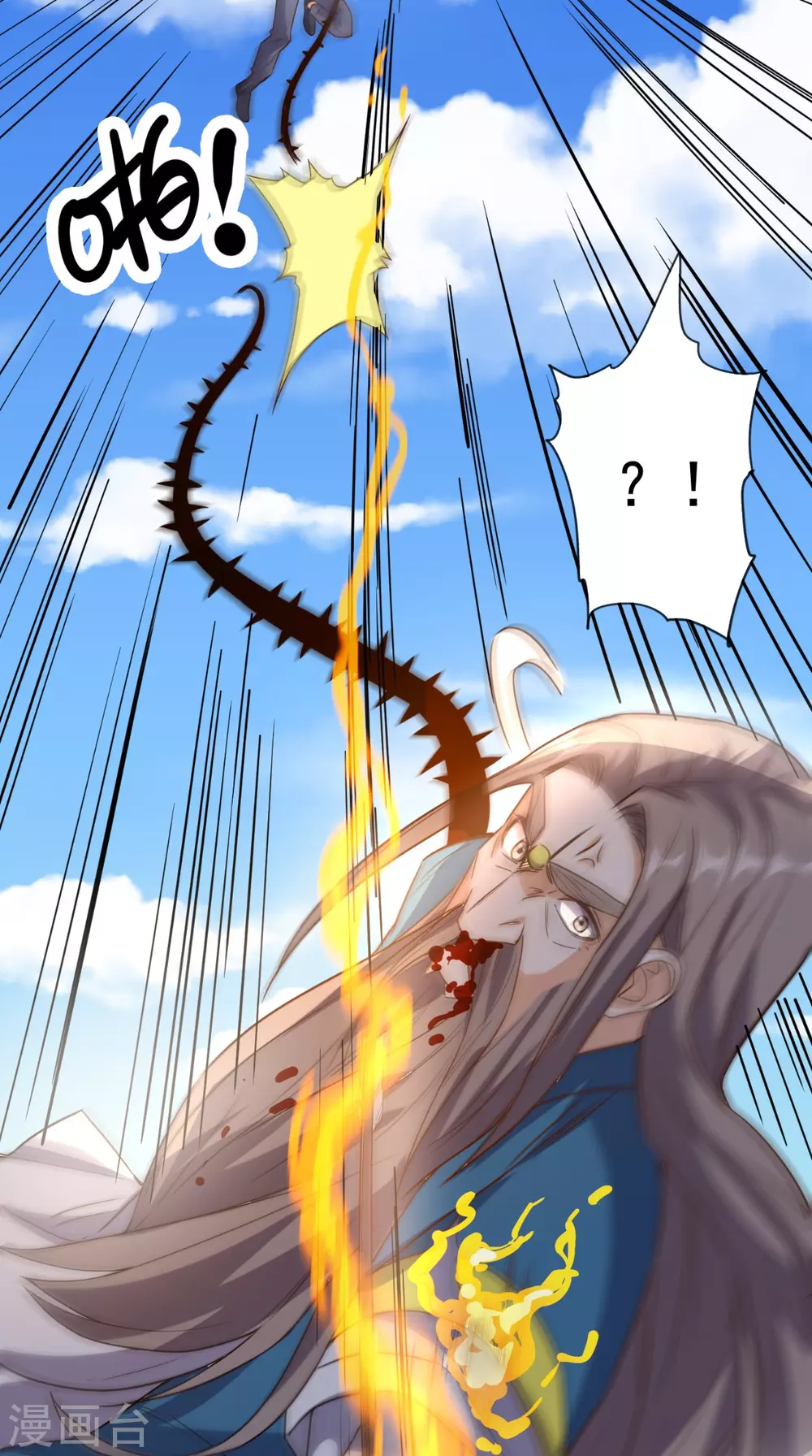 《超级微信》漫画最新章节第171话 嫦娥救援！免费下拉式在线观看章节第【29】张图片