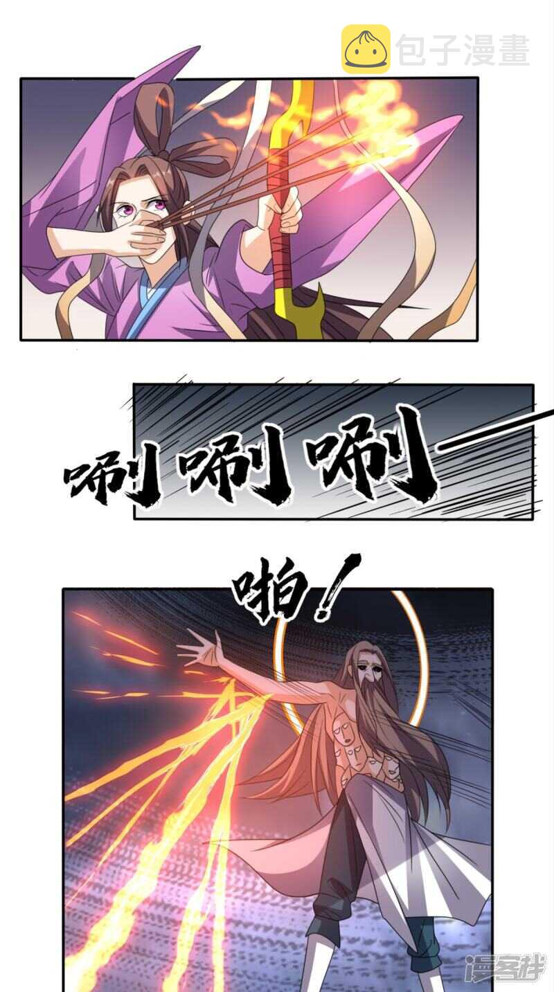 《超级微信》漫画最新章节第172话 保护我的同袍！免费下拉式在线观看章节第【19】张图片