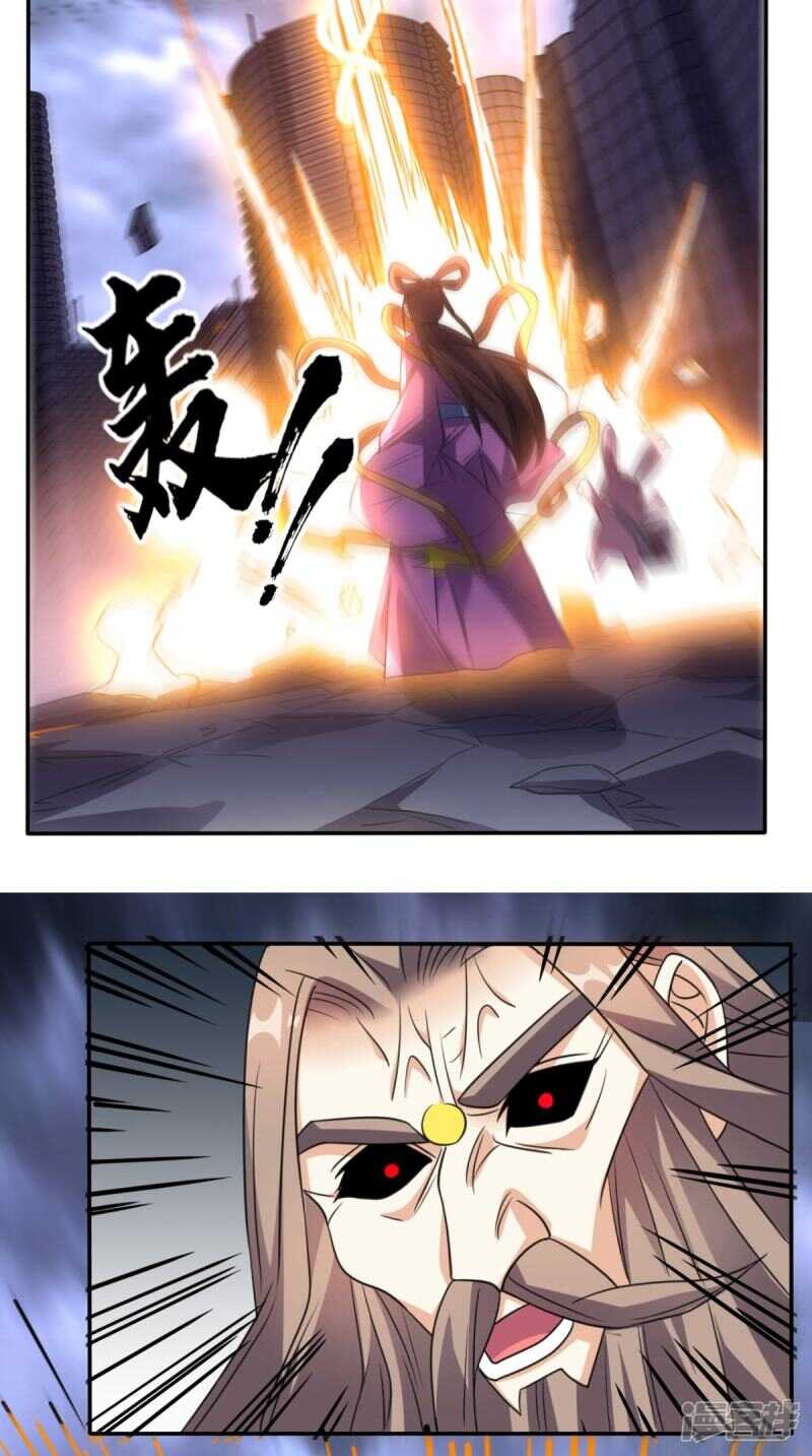 《超级微信》漫画最新章节第172话 保护我的同袍！免费下拉式在线观看章节第【24】张图片