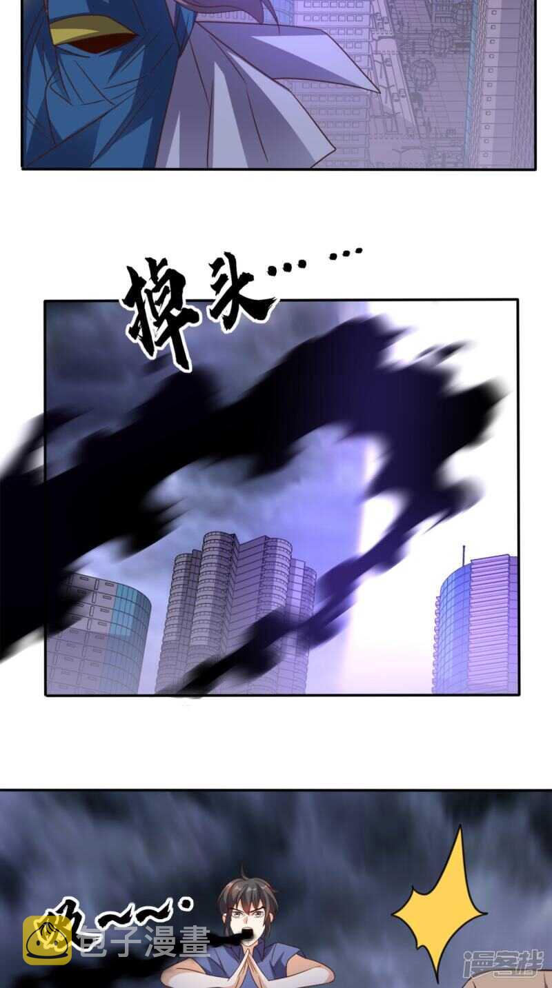 《超级微信》漫画最新章节第172话 保护我的同袍！免费下拉式在线观看章节第【8】张图片