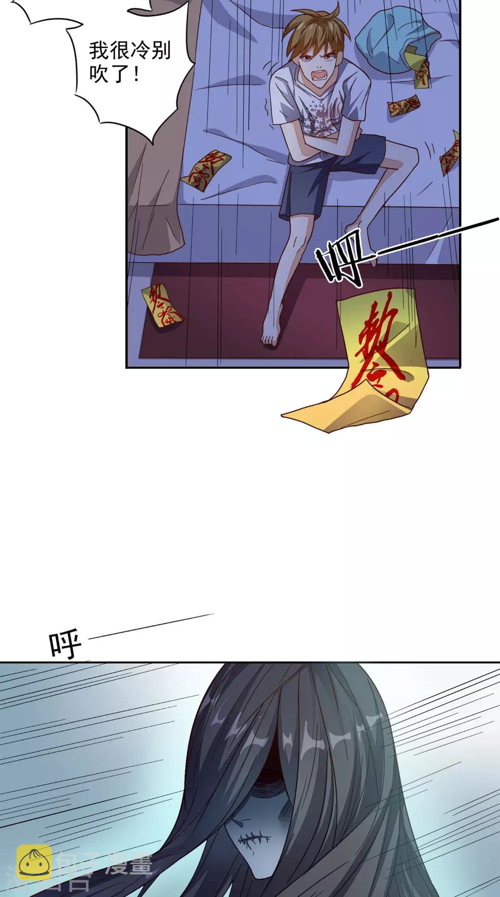 《超级微信》漫画最新章节第18话 友情破颜拳免费下拉式在线观看章节第【17】张图片