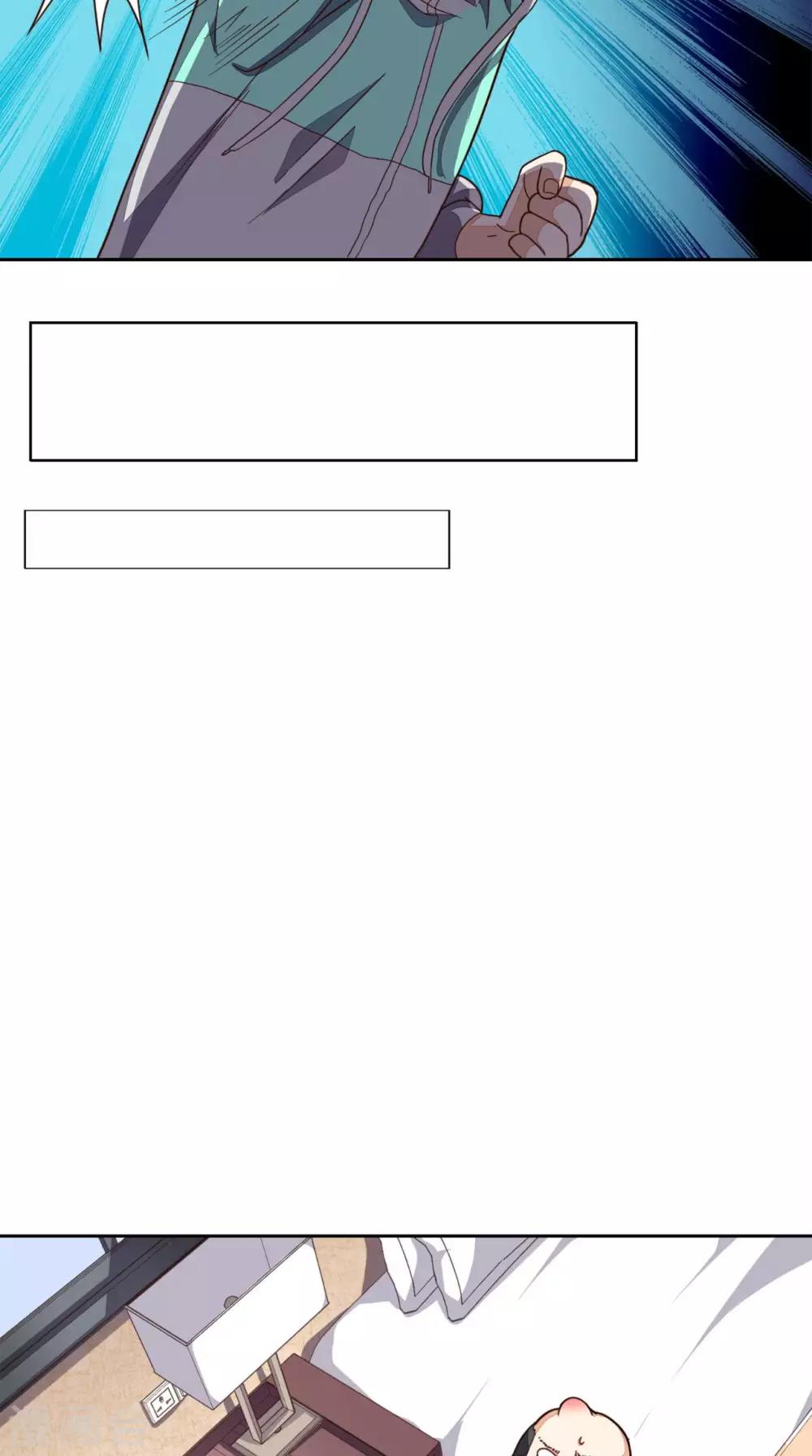 《超级微信》漫画最新章节第19话 第二份大礼免费下拉式在线观看章节第【29】张图片