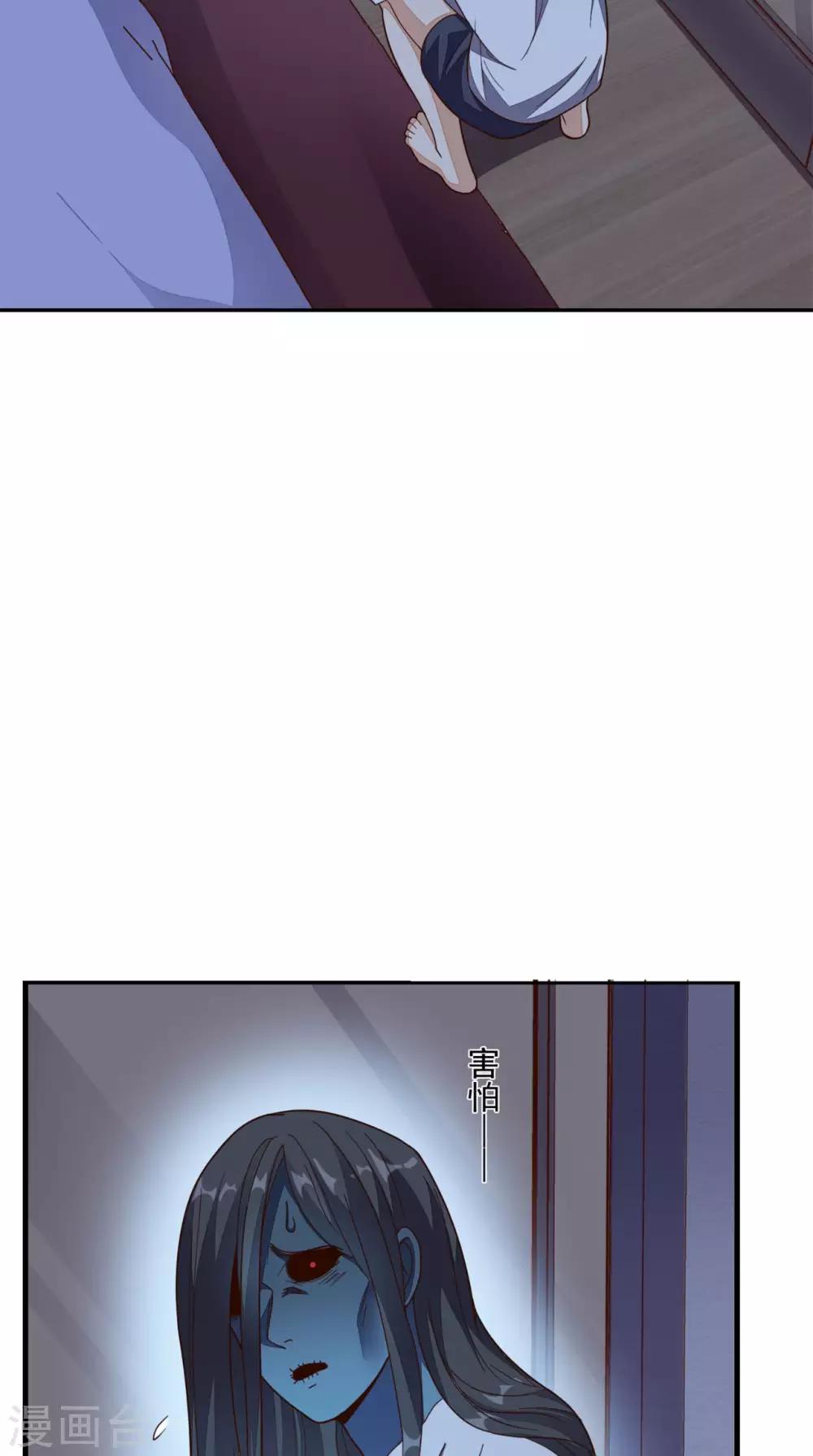 《超级微信》漫画最新章节第19话 第二份大礼免费下拉式在线观看章节第【4】张图片