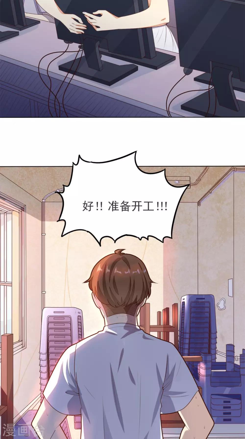 《超级微信》漫画最新章节第2话 不是做梦免费下拉式在线观看章节第【13】张图片