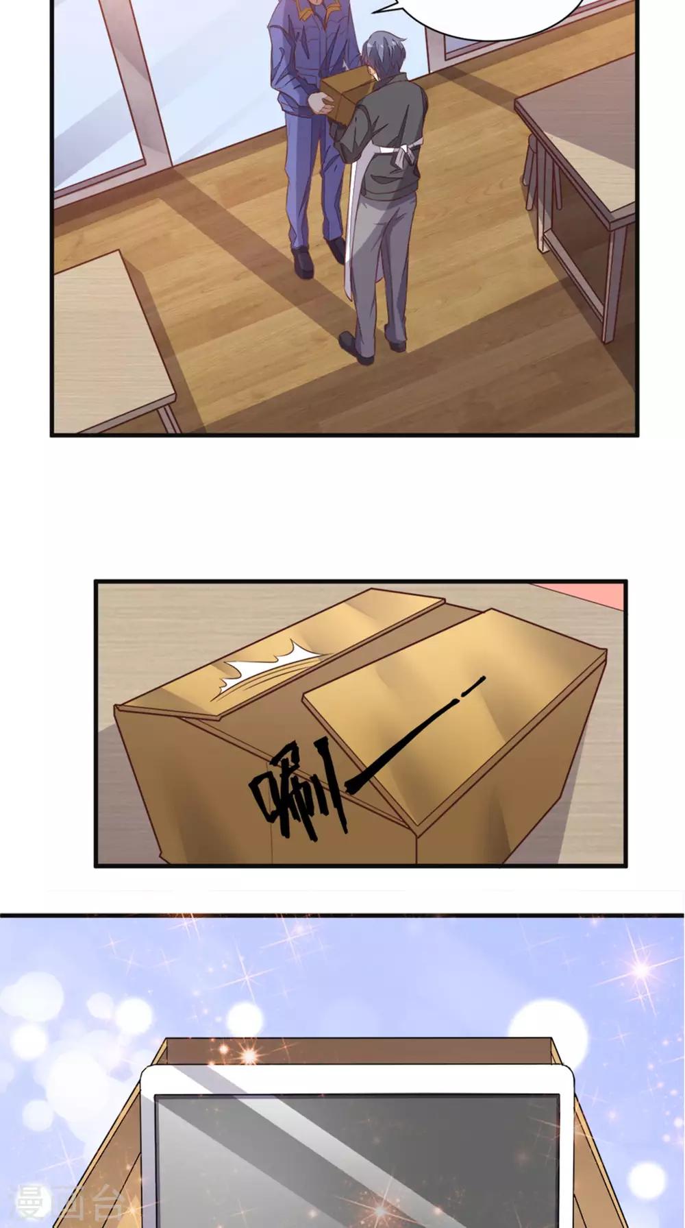 《超级微信》漫画最新章节第21话 回家免费下拉式在线观看章节第【22】张图片