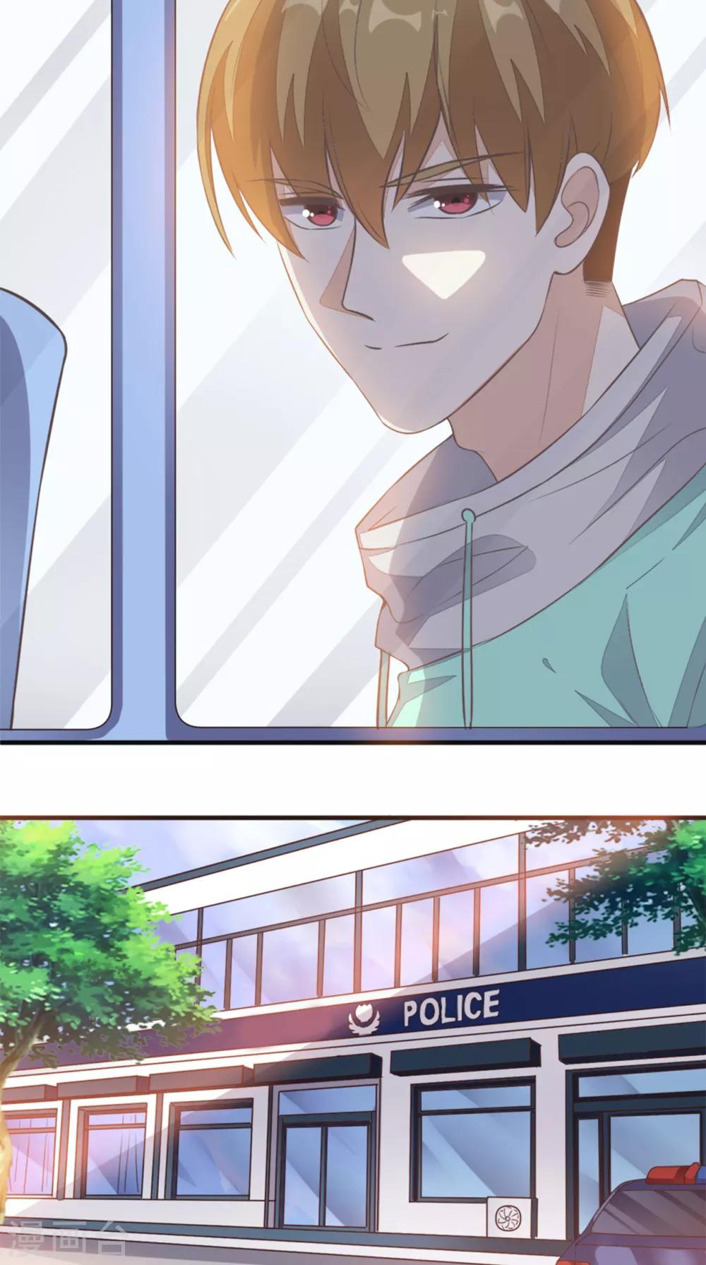 《超级微信》漫画最新章节第21话 回家免费下拉式在线观看章节第【7】张图片