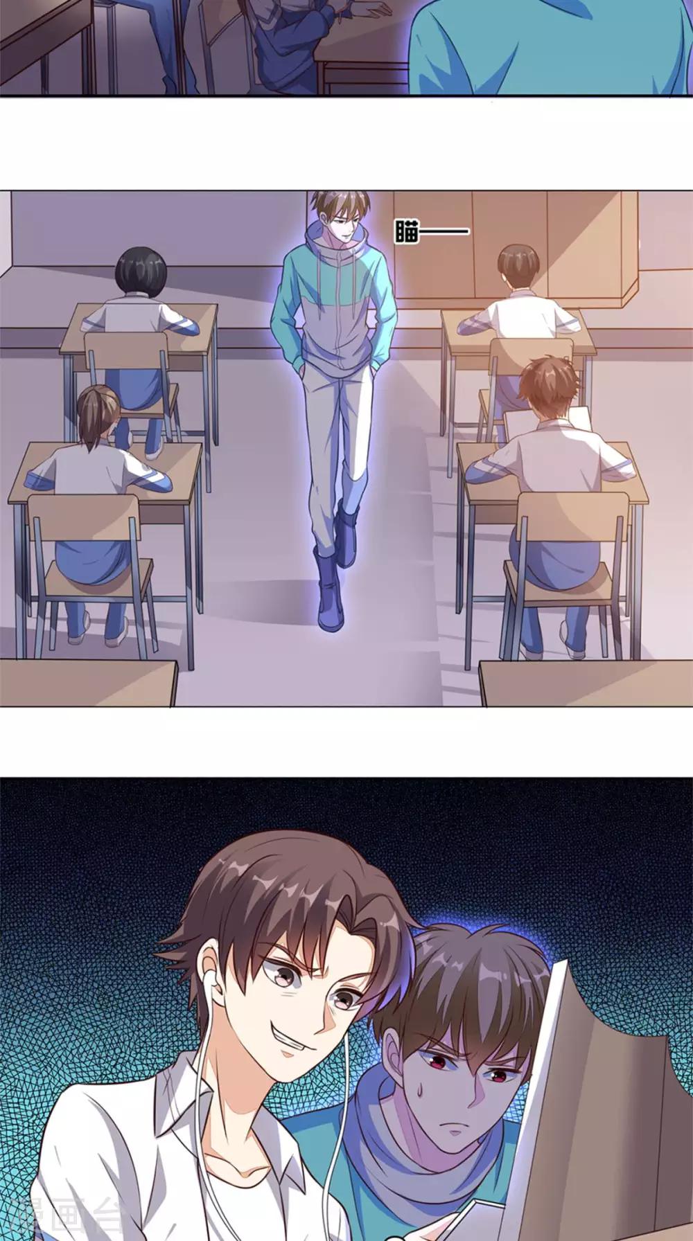 《超级微信》漫画最新章节第22话 闹剧免费下拉式在线观看章节第【15】张图片