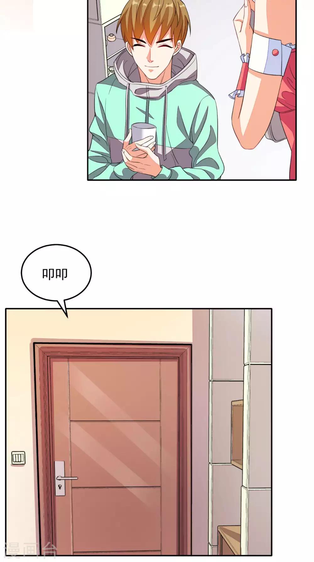 《超级微信》漫画最新章节第26话 希望他没事免费下拉式在线观看章节第【15】张图片