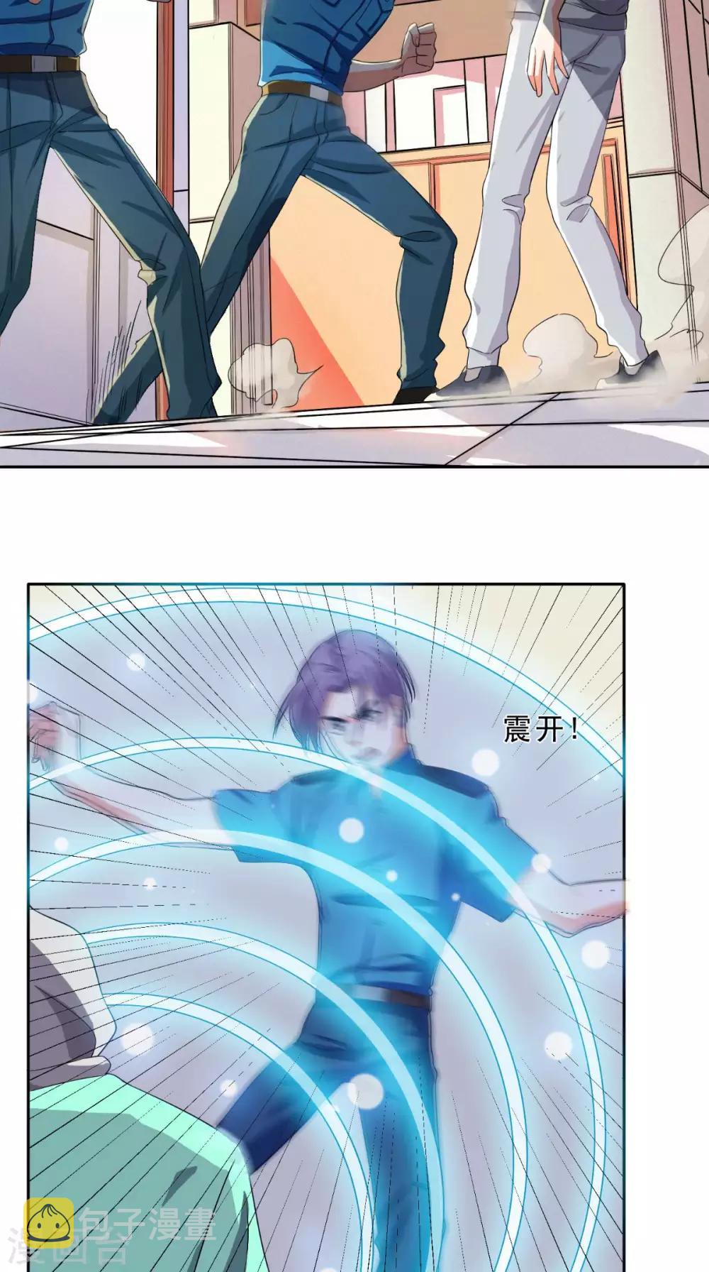 《超级微信》漫画最新章节第26话 希望他没事免费下拉式在线观看章节第【23】张图片